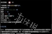 《笑傲乾坤》铸剑池攻略（热血pk铸剑升华，打造最强神器）