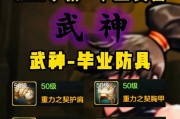地下城中使用哪种属性强化更有利于战斗？