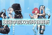 《魂器学院SP和MR对比解析攻略》（稀有度、游戏评价和卡池分析）