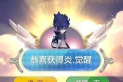 《天天风之旅》中悟空宠物的组合技是什么？如何触发？
