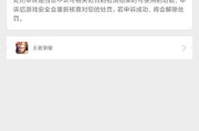 dnf账号被永久封禁如何申诉？