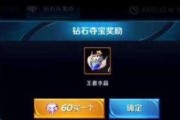350元在王者荣耀中能兑换多少积分？最佳兑换方式是什么？