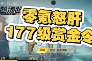 剑魂蛮牛赵太阳怎么打？赵太阳的战斗策略是什么？