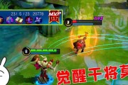 《荣耀2023觉醒之战奖励开启时间一览》（2023觉醒之战最新奖励开启时间、奖励分析）