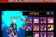 剑魂秋季时装如何获得？获取方法和步骤是什么？