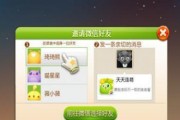 《天天连萌》中各种道具都有什么作用？如何有效利用它们？