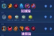 鲁班七号最佳装备搭配是什么？出装顺序有何讲究？