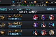 《乱斗西游》仙器强化五星是否必要（探究强化五星仙器是否对游戏玩家有帮助）