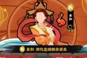 无悔华夏渔樵问答427答案一览（华夏文化教育游戏）