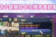 DNF中的矛盾是什么意思？