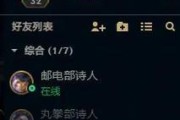 英雄联盟空白id格式如何创建？