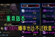 三国杀游戏中为何频繁出现黑屏？