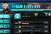 《穿越火线手游体验服问卷答案2月一览》（最新版本更新内容）