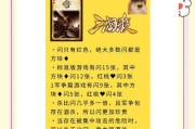 三国杀中如何使用兄弟同心技能？有哪些策略？