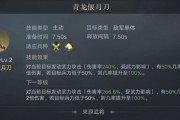 荣耀新三国阵容宝物搭配攻略（打造最强阵容，玩转荣耀新三国！）