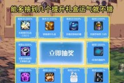 DNF高级兑换券使用方法是什么？兑换券能兑换哪些物品？