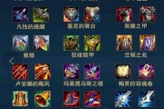 英雄联盟早期版本有哪些经典装备？
