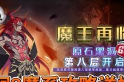 奥拉星手游星魔装备特性如何搭配？星魔培养攻略有哪些常见问题？