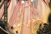 《以花亦山心之月名士》的喜好与送礼攻略（探秘游戏中名士的好感度提升方法）