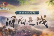 《鸿之下》游戏攻略（战无止境）