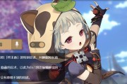 原神34版本下半卡池角色一览（探寻34版本下半卡池的所有角色）
