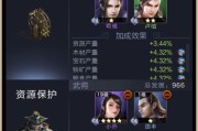 《乱世》弩兵玩法详解（掌握技巧，成为弩！）