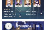 深渊之迹阵营攻略（深入探索深渊之迹）