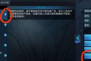 王者荣耀中如何解除好友关系？