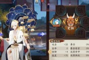 阴阳师成王必杀阵容（打败王之前）