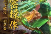 以御剑诀之武林至尊——快速升级经验总介（成为顶尖高手的秘诀揭秘）