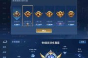 王者荣耀中铭文如何修改？有哪些步骤？