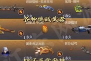 CF中石头的快速获取方法是什么？