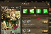 三国杀征战天下华佗加点策略是什么？