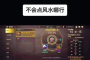 地下城手游游戏充值退款的申请流程是什么？退款需要多长时间？