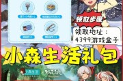 劲舞团封面红包领取方法是什么？如何避免领取失败？