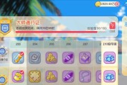 口袋觉醒获得钻石攻略（快速获取钻石）