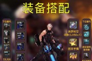 地下城免费装备武器更换方法是什么？