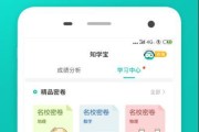 英雄联盟官方查分软件是什么？查分软件有什么功能？