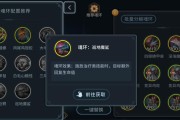 《斗罗大陆斗神再临伙伴养成技巧大揭秘》（掌握最佳伙伴养成策略）