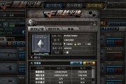 cf钢铁600码是多少血？如何计算伤害距离？