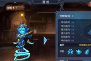 《迷雾世界洛伦》技能属性攻略（探索神秘的迷雾世界）
