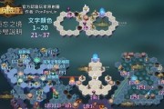 《冒险岛DS》游戏弓手篇超详细流程攻略（全面解析弓手职业技能）