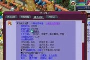 《天天富翁》中如何提高幸运道具的强化成功率？