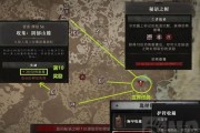 暗黑单人地下城的进入方法是什么？进入时需要满足哪些条件？