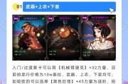 dnf附魔什么最好？附魔选择有哪些技巧？