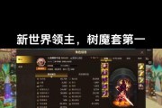地下城怎么进跨服频道？跨服频道的进入条件是什么？
