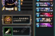 《英灵召唤》新手攻略指南（从零开始的英灵之路）