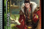 三国杀中诸葛神宫牌的作用是什么？如何有效利用？