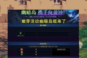 五一地下城充值活动如何领取奖励？