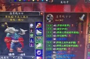 魔兽世界中低等级野猪的战斗技巧是什么？